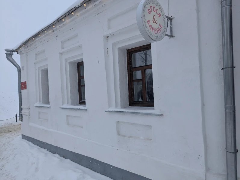 Классная экскурсия!