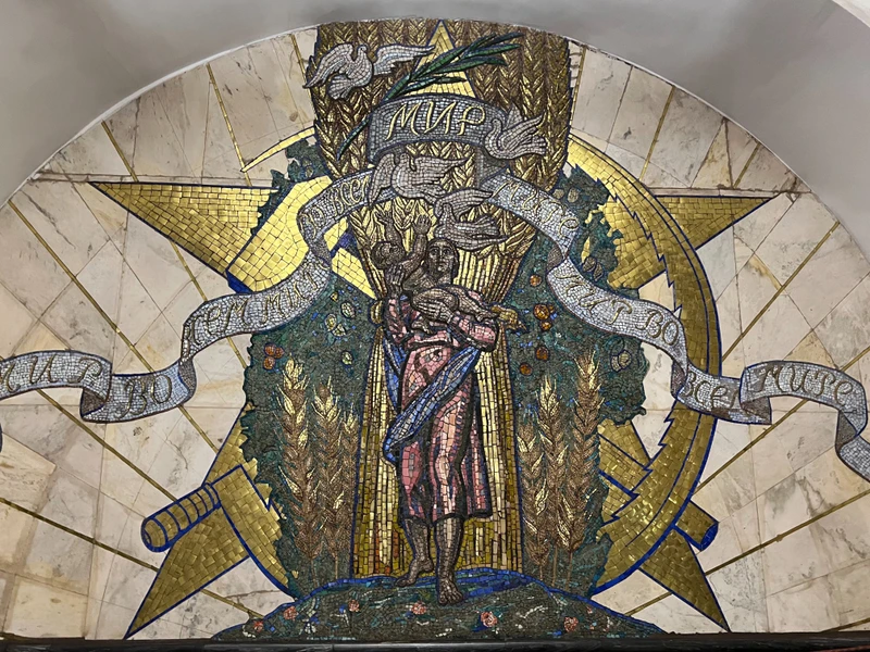 «Магия кольца»: квест-экскурсия по московскому метро (без гида)