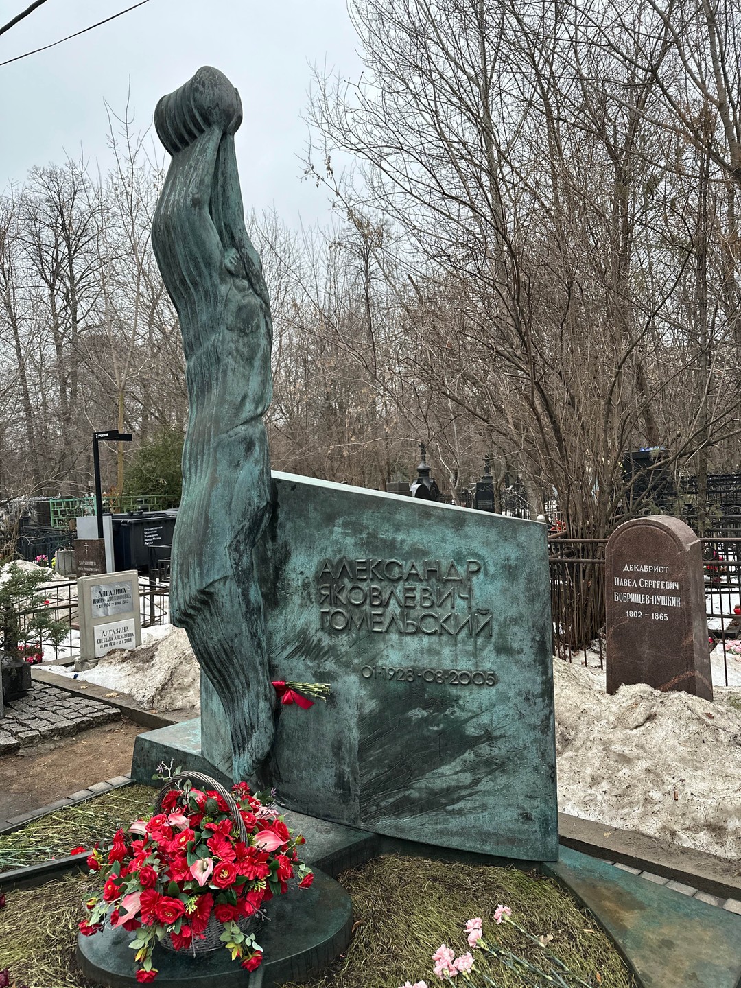 Ваганьковское - некрополь великих людей России (экскурсия в мини-группе) (Марина)