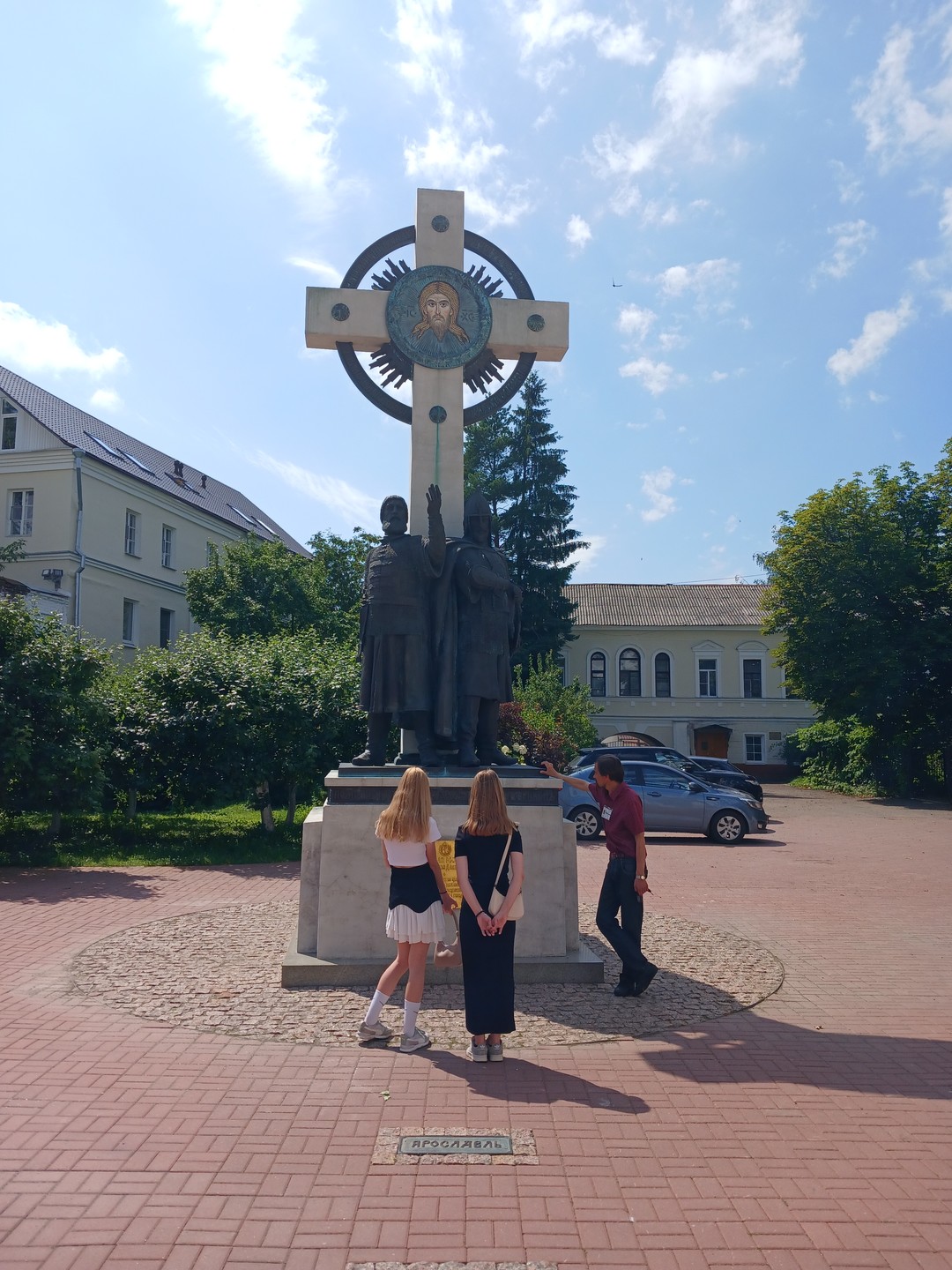 Ярославль - любовь с первого взгляда (Смирнов)