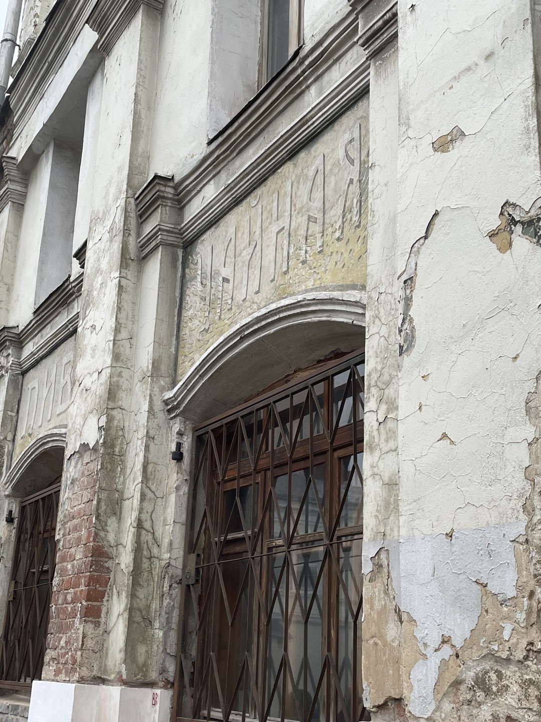 Фото отзыва 10: экскурсия "Старая Москва: Ивановская горка и Хитровка"