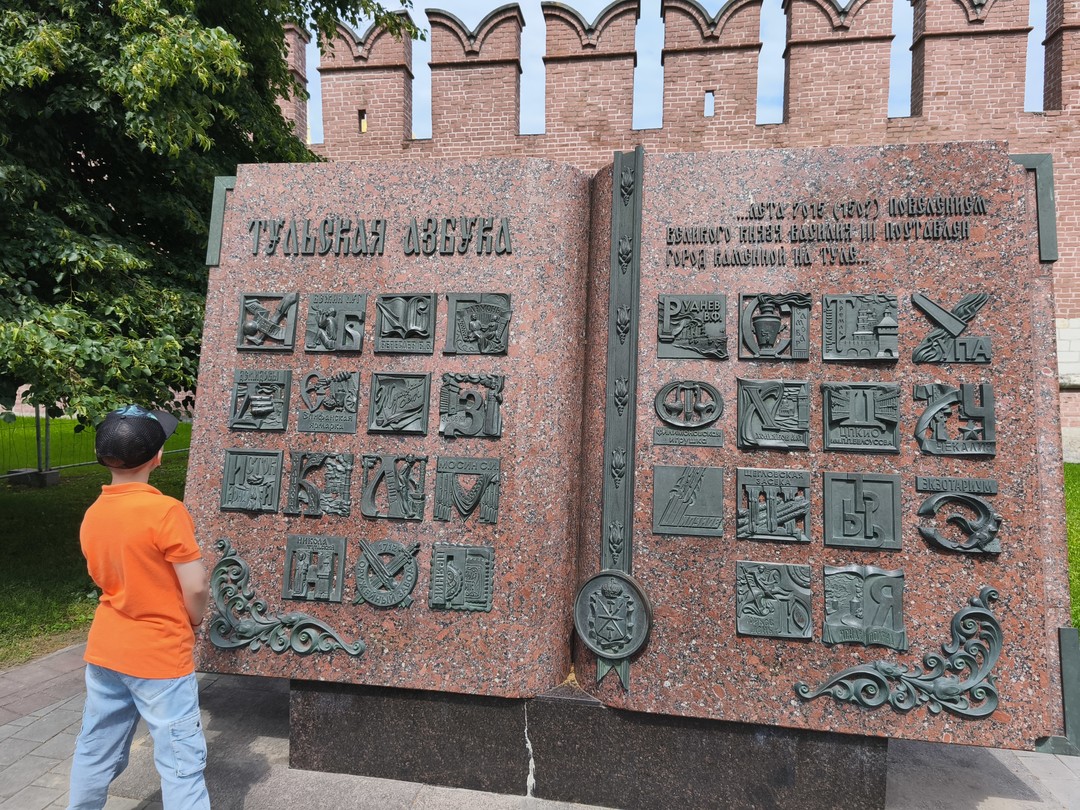 Хороша ты, Тульская земля (Яна)