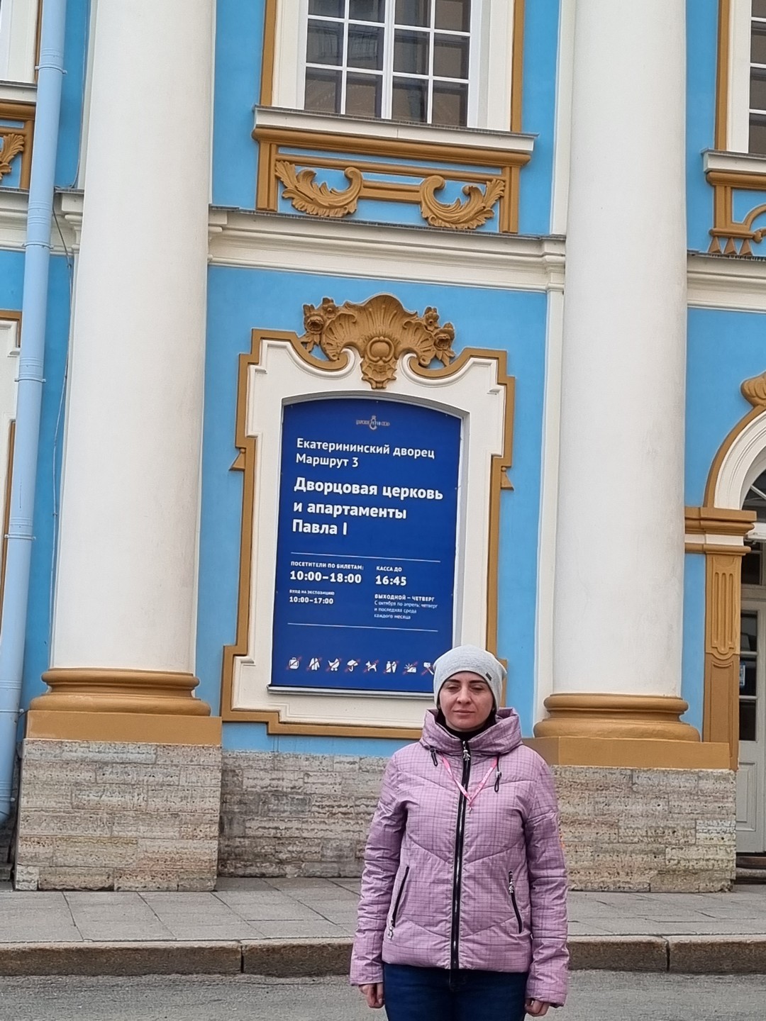 Даниил-просто пушка, очень интересно рассказывает. Царское село очень понравилось. Скучать нам не давали в автобусе и