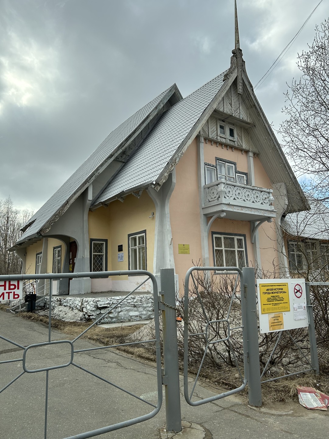 Посетили Красивый город в тундре. Впечатления от поездки только замечательные. Очень повезло с гидом Романом. Было