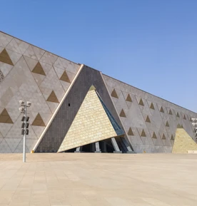 Большой Египетский музей