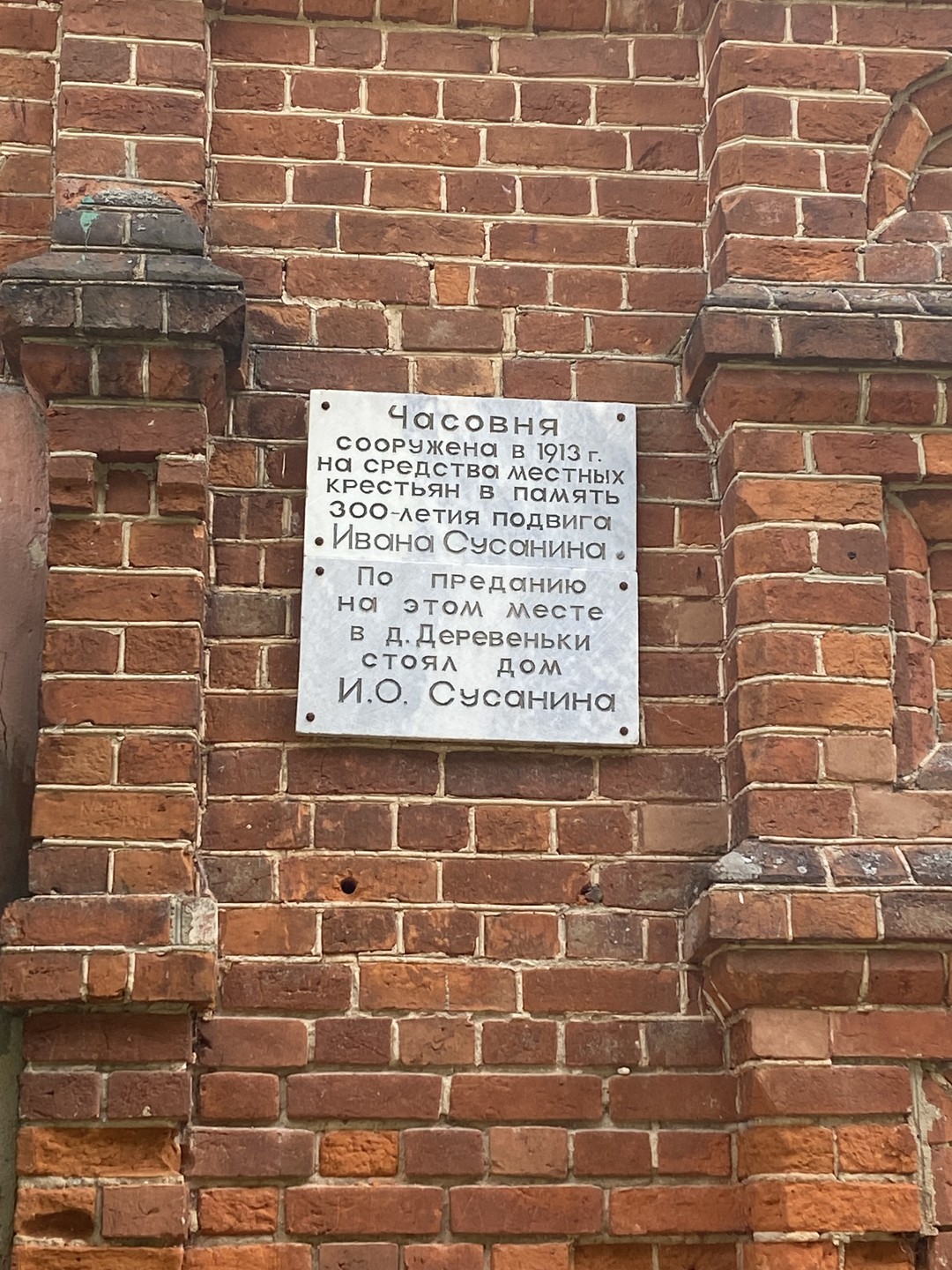 Экскурсия понравилась. Андрей - прекрасный рассказчик,эрудированный, легкий в общении. Спасибо ему за прекрасно проведенный выходной день!