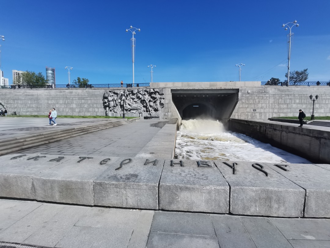Большое путешествие по Екатеринбургу и окрестностям (Елена)