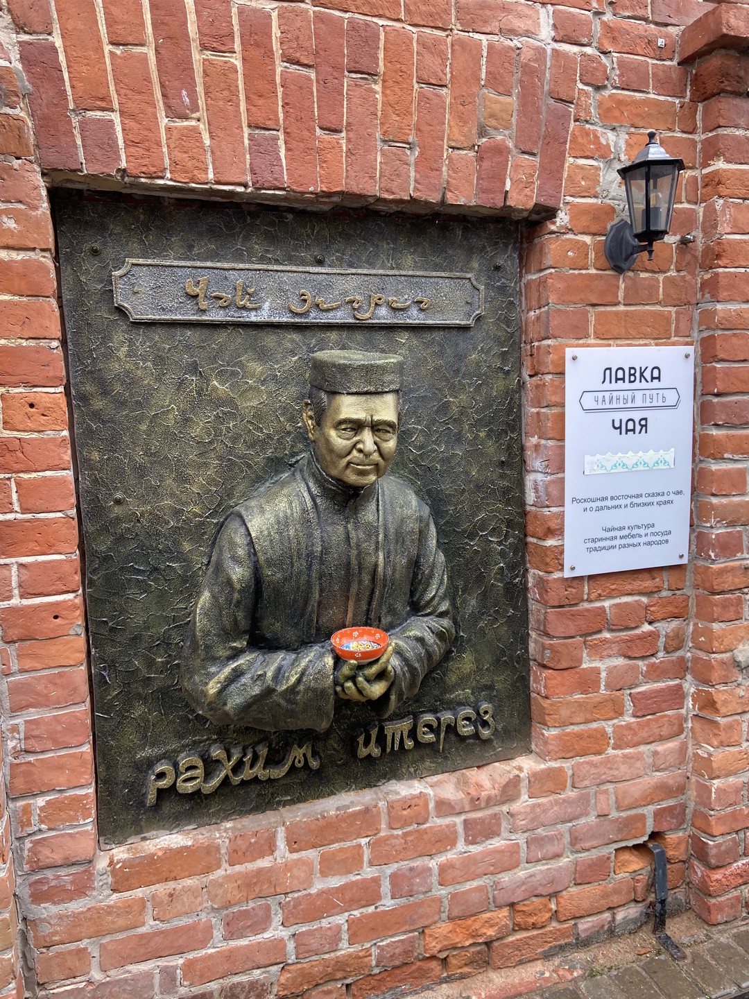 Групповая экскурсия «Большое знакомство с Казанью» (Столярова)