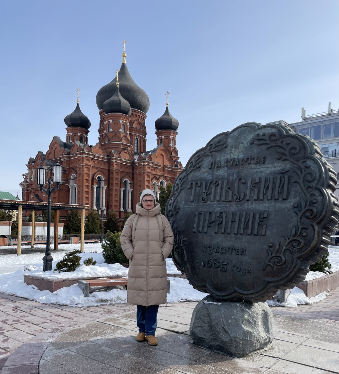 Тульская азбука - авторская экскурсия по центру города (Юлия)