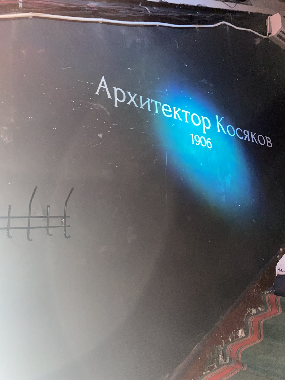 Не спит (ь) ся в Питере: квест по барам (Ирина)