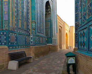 Первое знакомство с Самаркандом