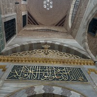 Фото отзыва 5: экскурсия "Дворец Топкапы: искусство, власть и «Великолепный век»"