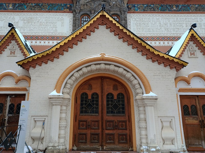 Почём корова на Руси? Математический квест в Москве