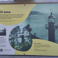 Фото отзыва 6: экскурсия "Вся Кругобайкальская железная дорога за 1 день — из Иркутска"