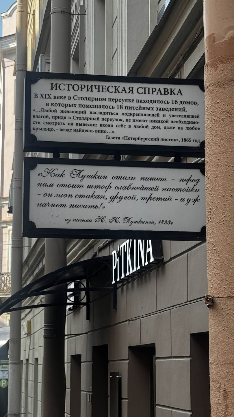 Прошла чудесная экскурсия по Петербургу Достоевского.