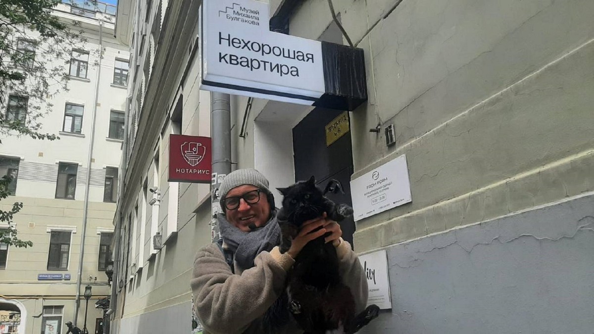 Фото Булгаковская Москва: по следам «Мастера и Маргариты»