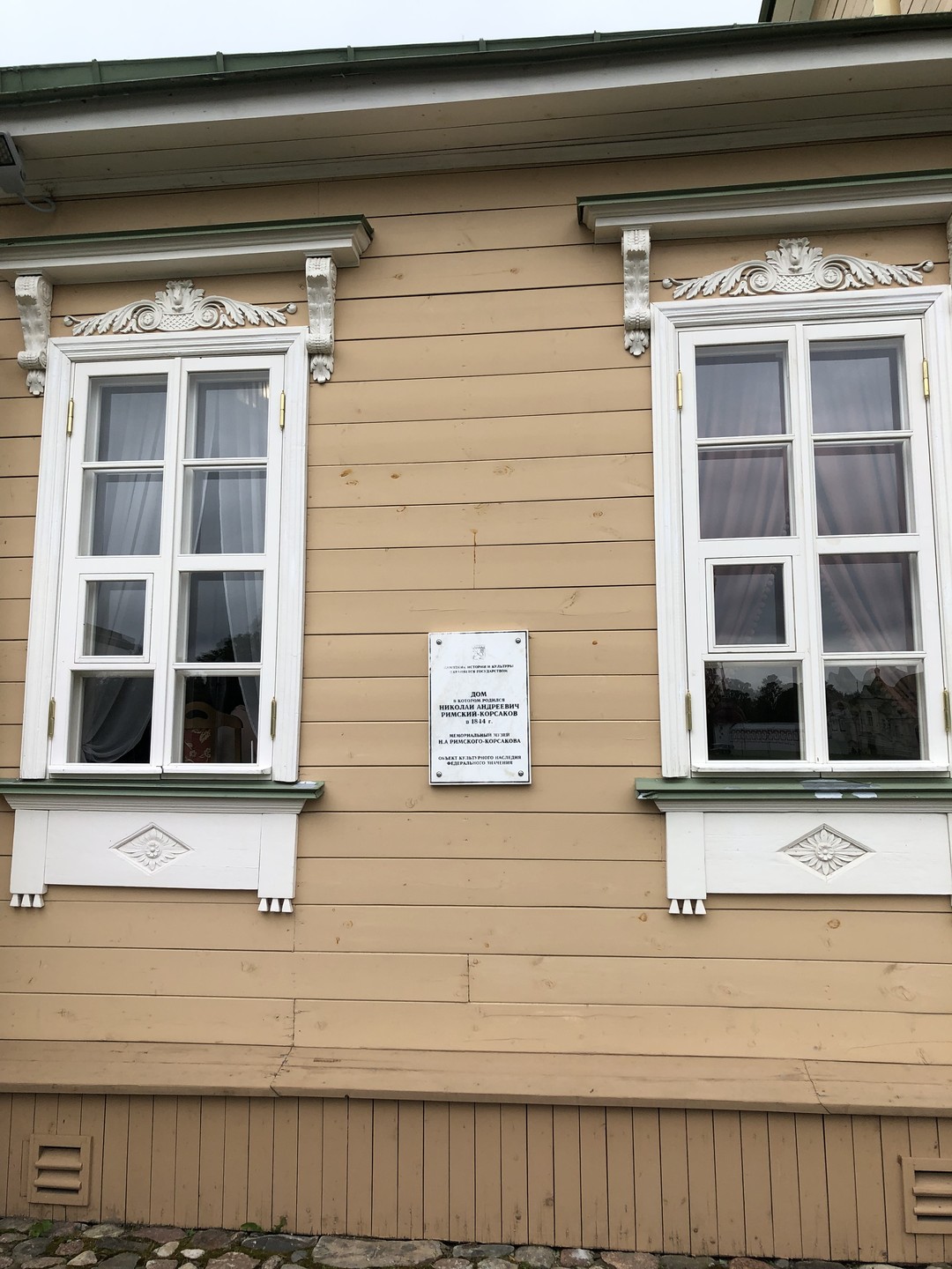 Замечательный город! Отличная экскурсия, очень интересно, доходчиво, любопытно, не навязчиво! Было приятно,что экскурсовод Станислав доносит информацию