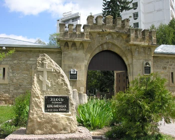 Экскурсия по Кисловодску, Замок коварства и любви и термальный спа-комплекс