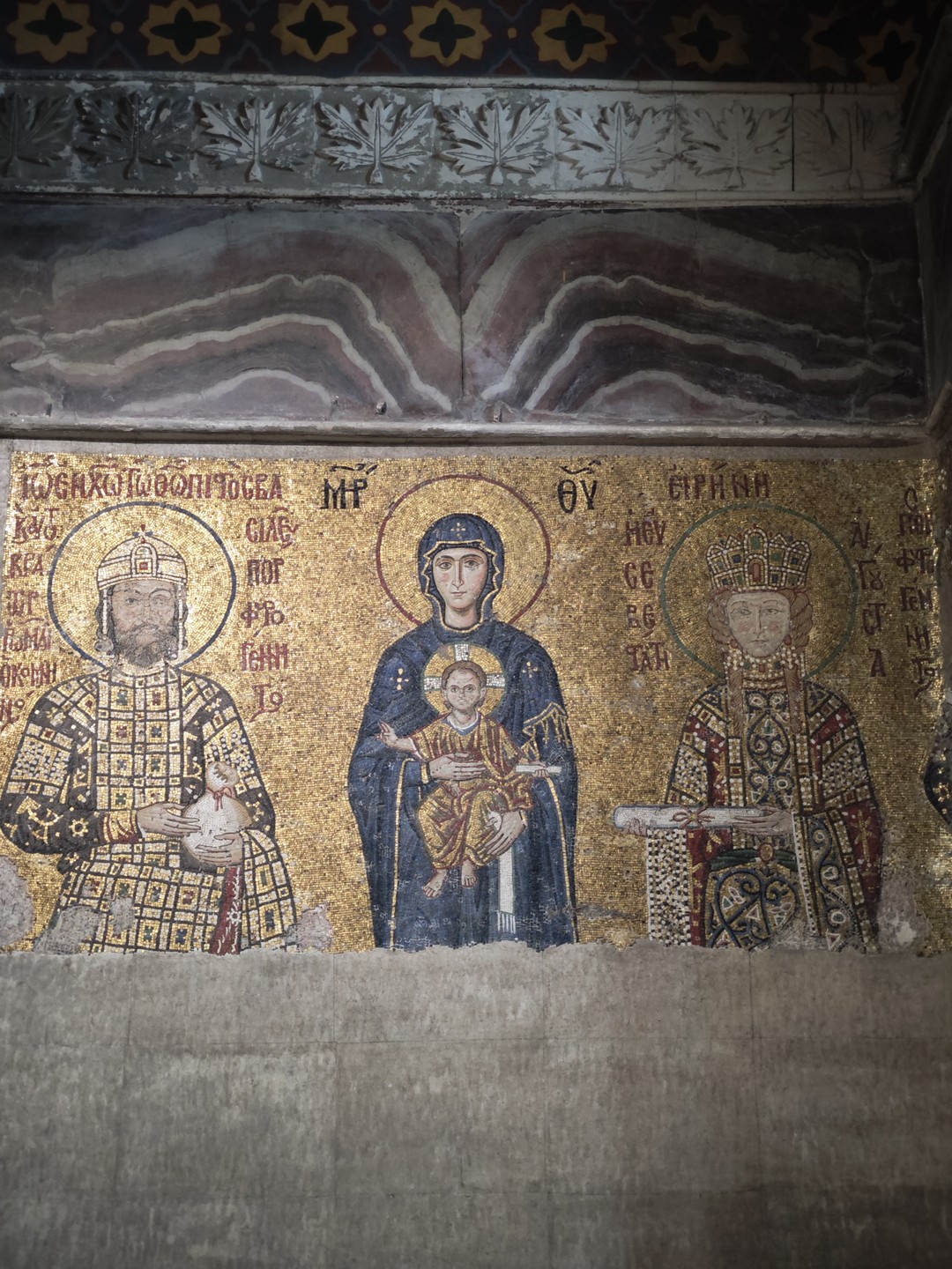 Айя-София и прогулка по историческому центру (Альберт)