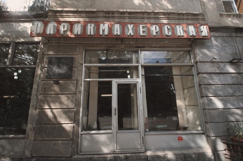 Тысяча и одна история Гюмри