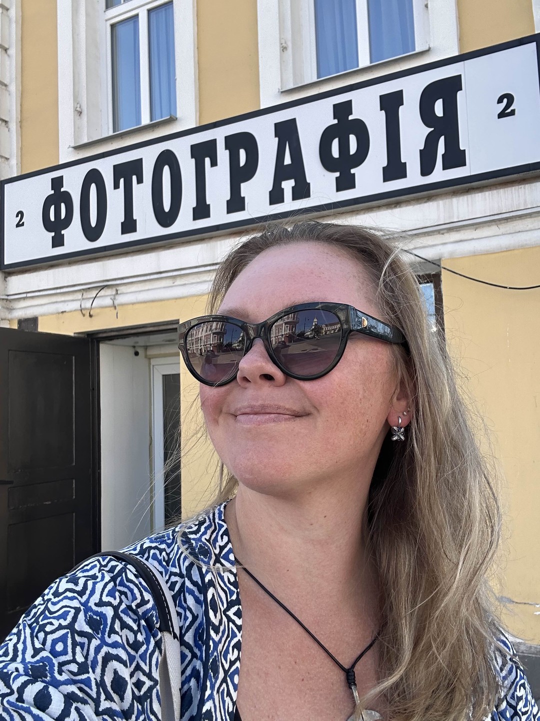 Рыбинск впервые (Анна)
