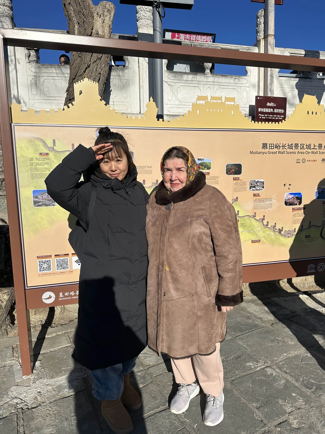 Великая Китайская стена и погружение в культуру Поднебесной (Светлана)