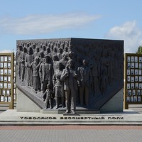 Фото отзыва 2: экскурсия "Град Тоболеск — страницы истории"