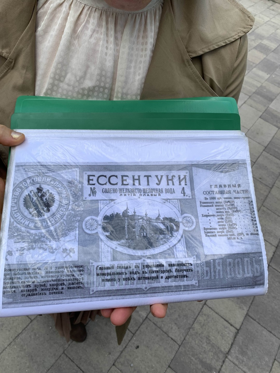 Спасибо Ирине за увлекательную экскурсию по Ессентукам 🤓 Очень интересная история города, нескучные факты, слушали с удовольствием!!!!