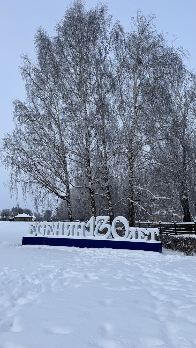 Интересная поездка в музей Есенина и в монастырь, красивые виды природы, особенно зимой, впечатлили!