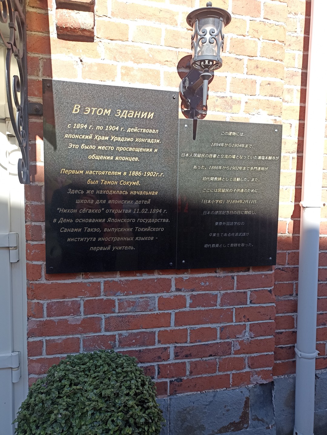 Город трех границ: Хайшенвэй, Урадзио и Кечок (Олег)