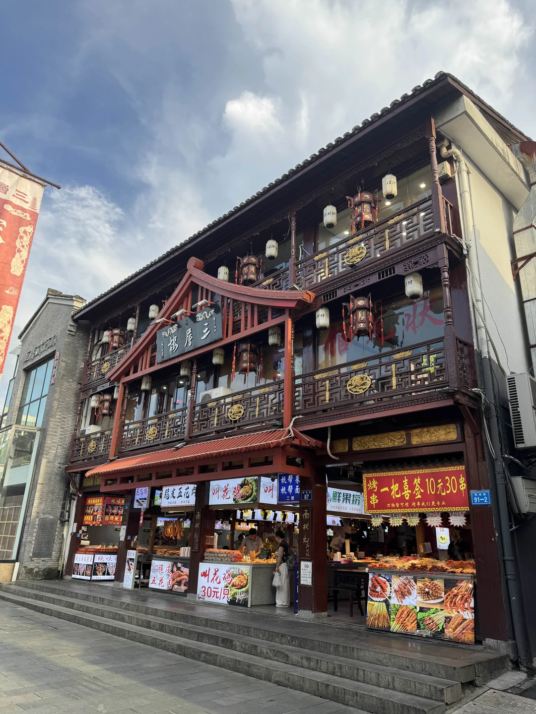 Сегодня я посетила прекрасный Ханчжоу