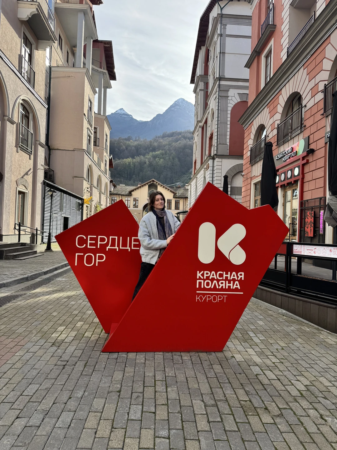 Благодарю Ксению за экскурсию, всё подробно разъяснила и рассказала про досуг на курортах. Также большим плюсом