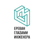 Ереван - представитель агентства