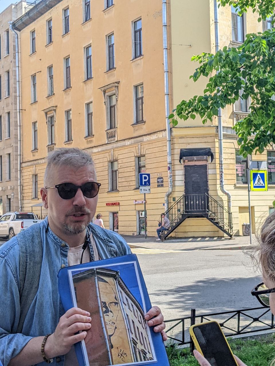 По Петербургу Даниила Хармса (Юля)