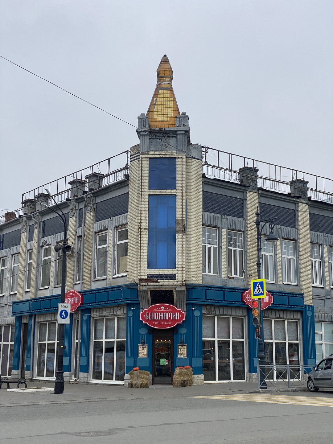Оренбург в стиле модерн (Айгуль)