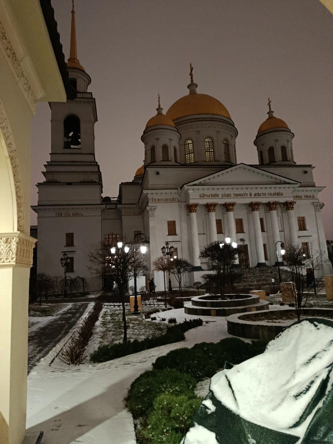 Екатеринбург: самое интересное (Марина)