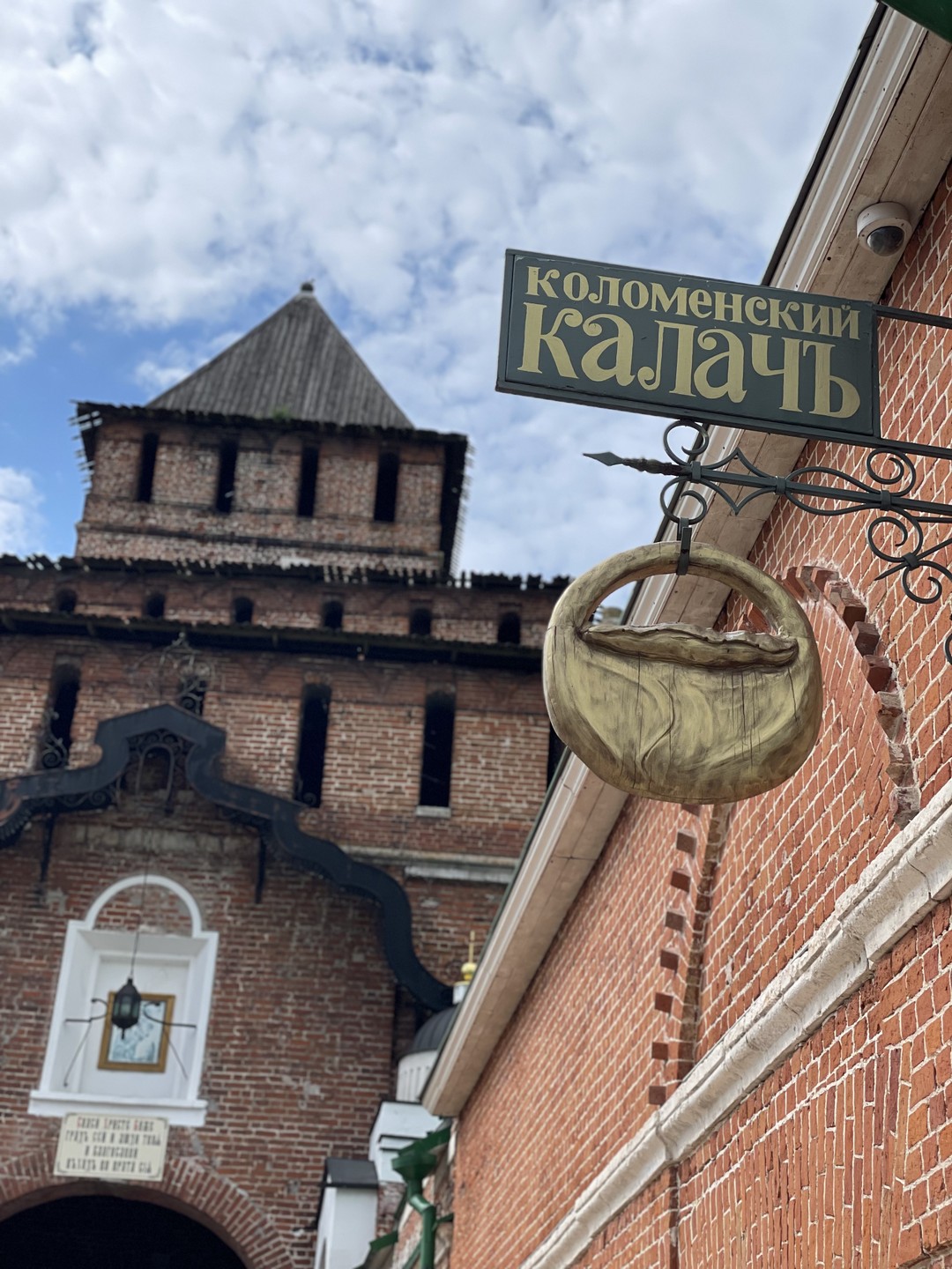 Сказки Коломенского кремля (Юлия)