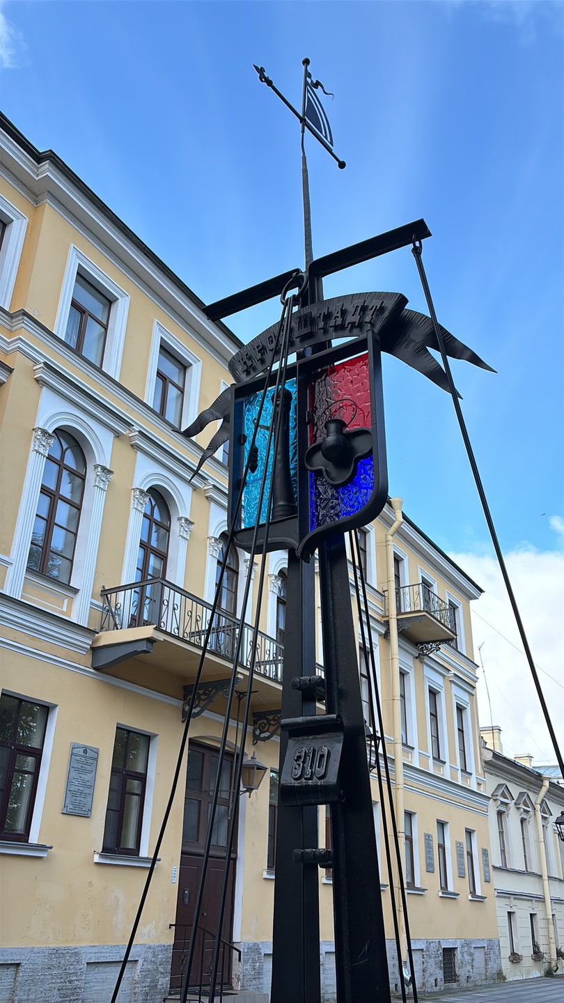 Автобусная экскурсия из Петербурга «Кронштадт - Петергоф» (Ирина)