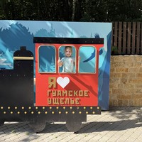 Фото отзыва 6: экскурсия "Орлиная полочка и поезд в ущелье: Мезмай и Гуамка"