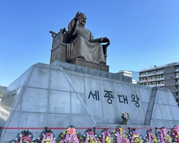 Исторический Сеул