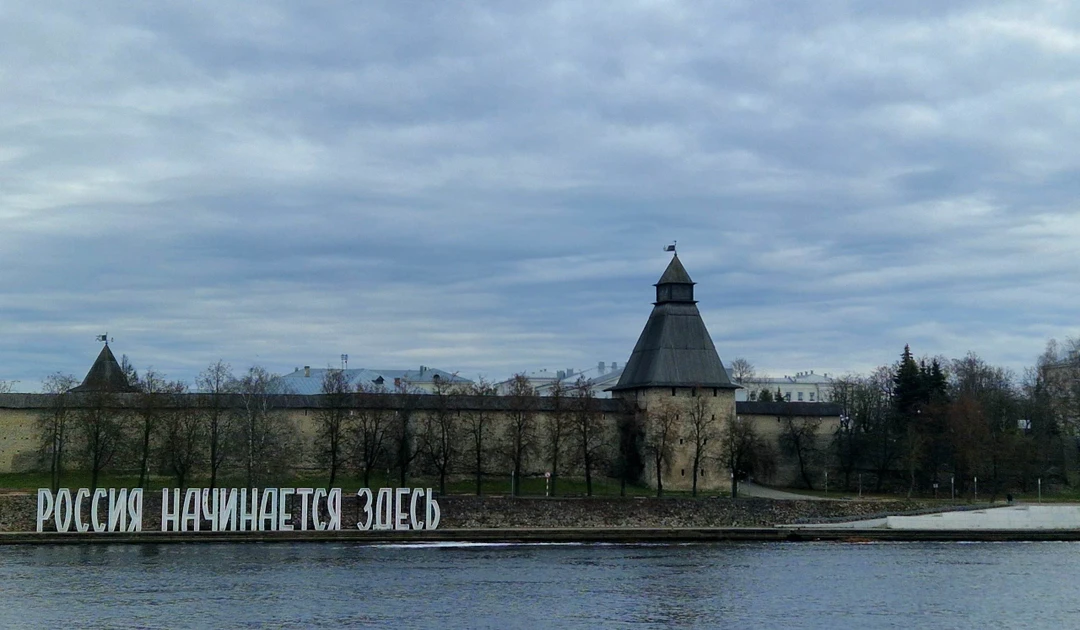 Псков: обзорная экскурсия с посещением Кремля (Татьяна)