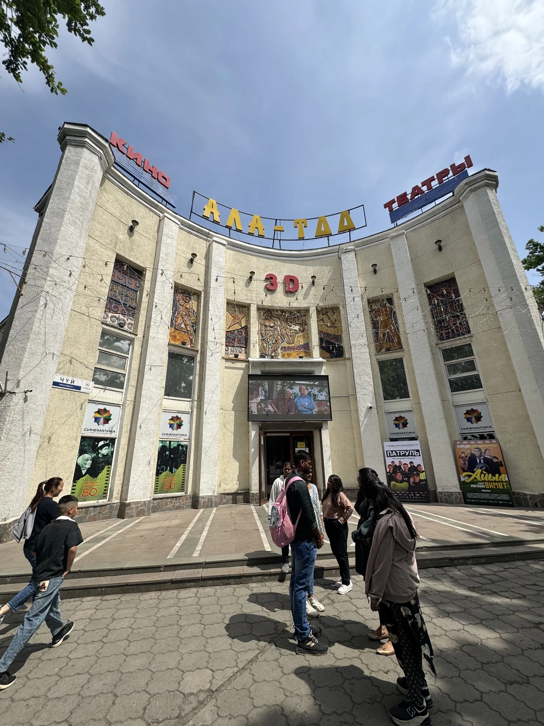 Архитектурно-историческая прогулка по Бишкеку (Светлана)