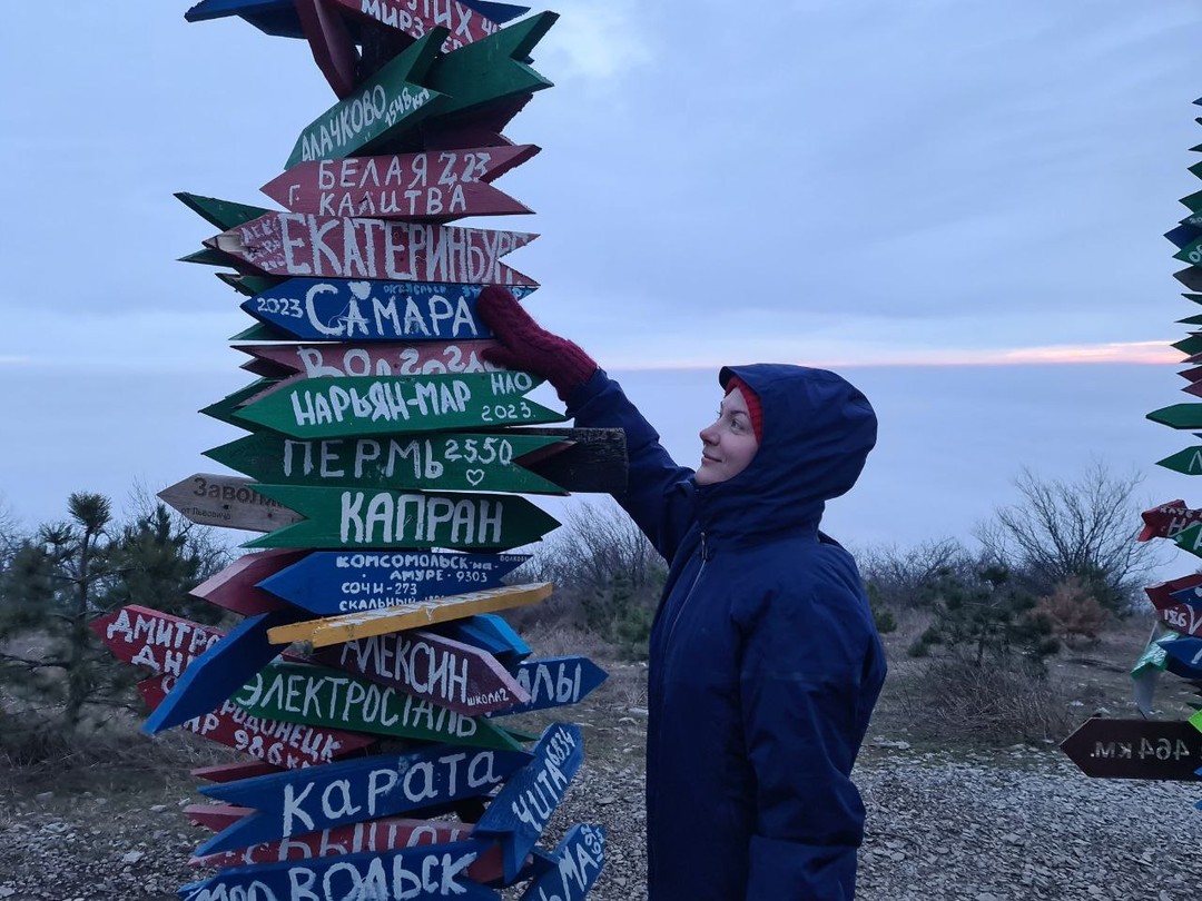 Восхождение на Машук - на рассвете, днём или на закате (Ирина)