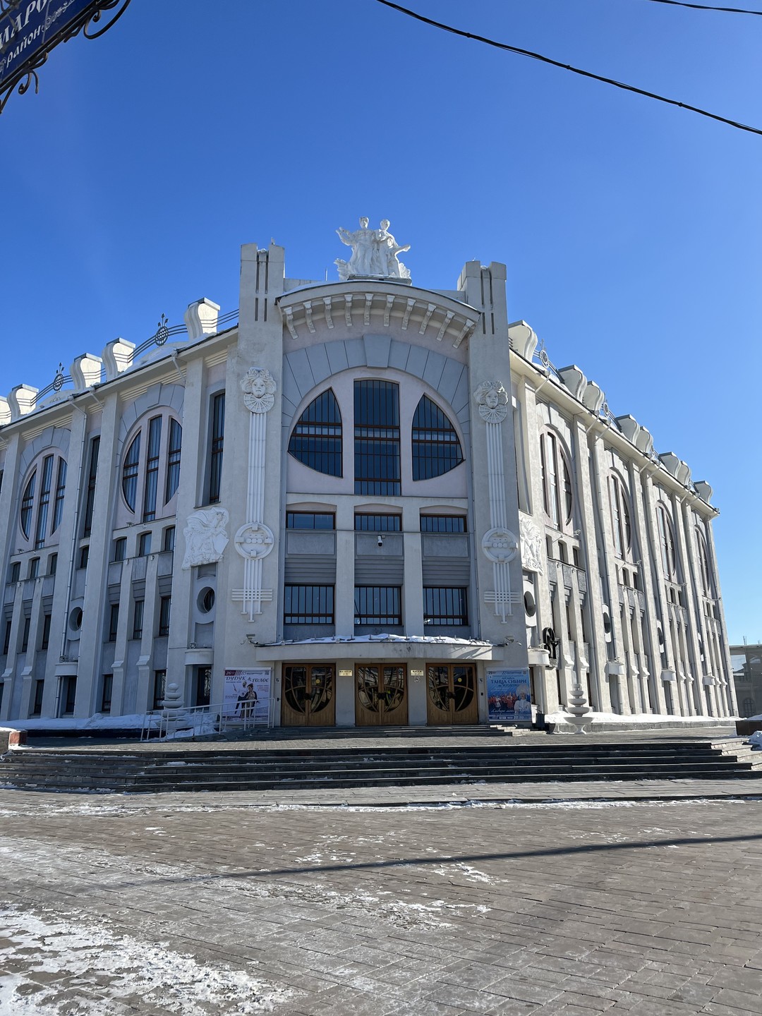 Спасибо, Александре за увлекательную экскурсию! В -20 ещё никогда не гуляли по городу с экскурсией))