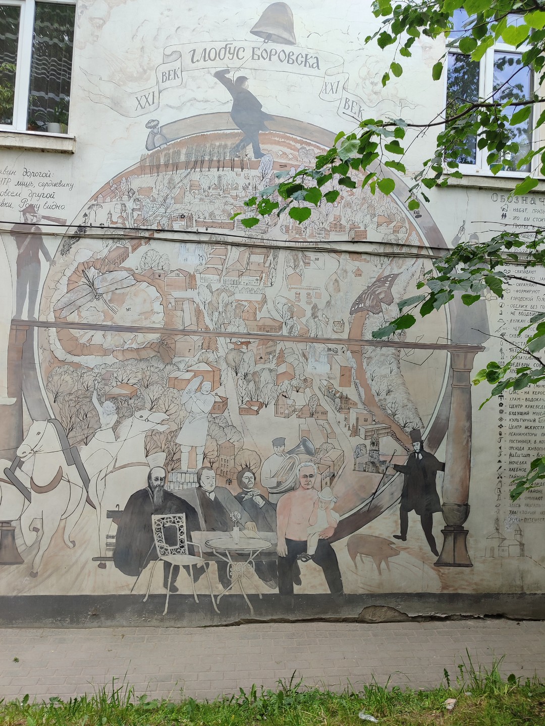 Очень интересная экскурсия! Юлия с таким искренним вовлечением в историю своего края и любовью вела экскурсию