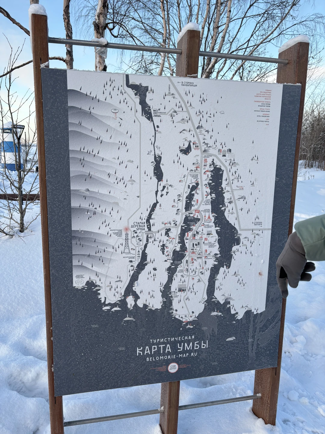 Благодаря Юлии, мы увидели Кандалакшу другими глазами! Не серый промышленный городок, как представляли, а живущий в