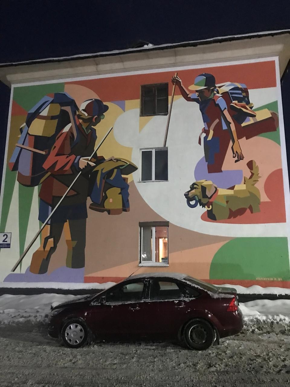 Программа очень интересная. Мария рассказывала очень увлекательно о всех художниках, об их творчестве. С этими художниками