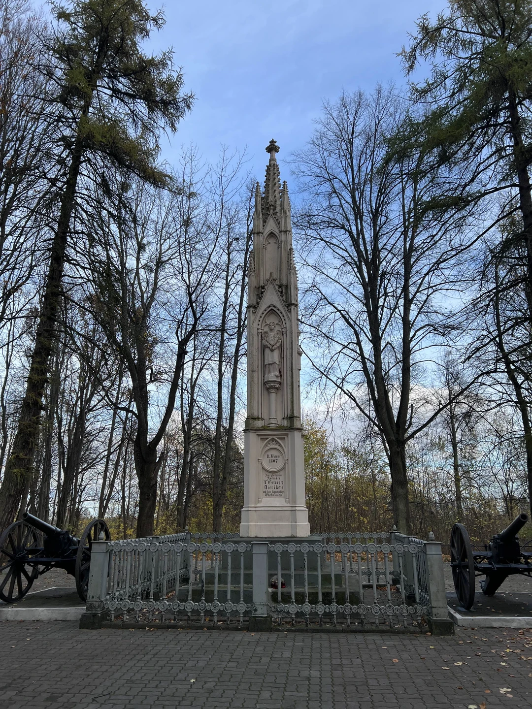 Путешествие в средневековую Восточную Пруссию (из Калининграда) (Дмитрий)