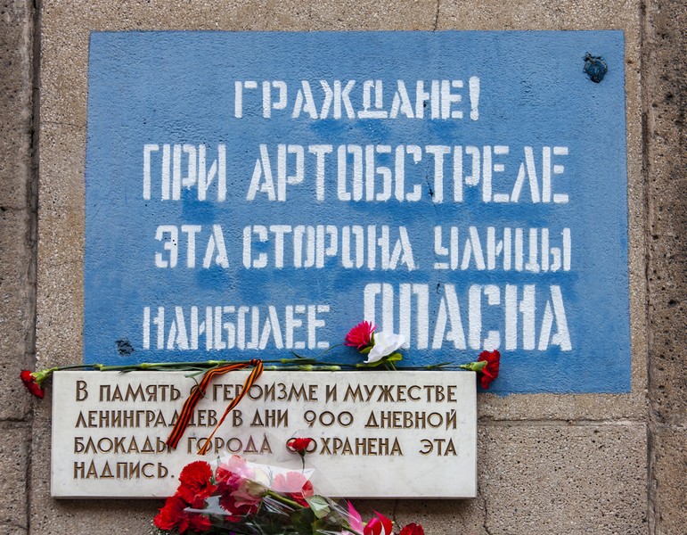 Петербург в блокадных дневниках