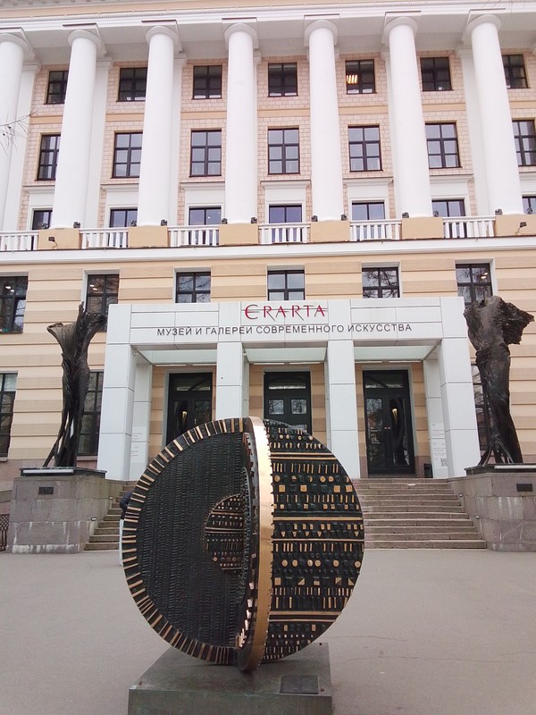 Фото - Экскурсия: "Искусство — детям: путешествие по «Эрарте»"